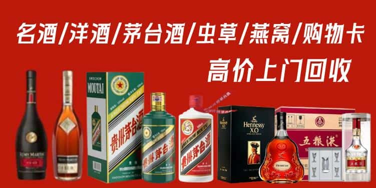 黔南惠水县回收茅台酒