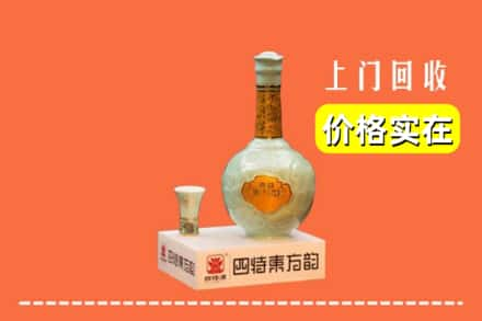 黔南惠水县回收四特酒