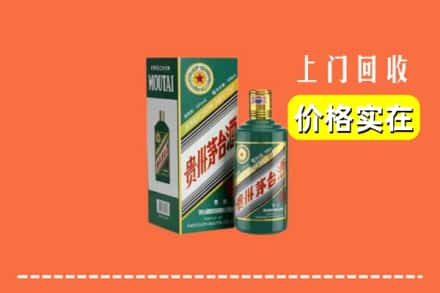 黔南惠水县回收纪念茅台酒