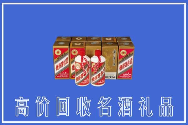 收购资讯:黔南惠水县回收茅台酒多少钱